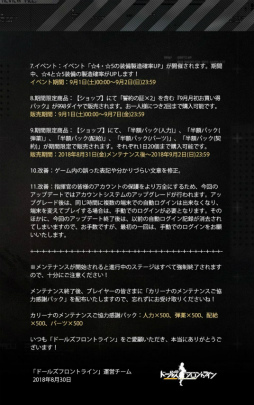 ���������꡼ No.002�Υ���ͥ������ / �֥ɥ�ե���������� ���郎��8��31���˼�������������ơ��ޡ������ر��ɤ䡤�����ʥ����¶�ư���