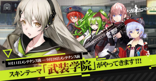 ���������꡼ No.003�Υ���ͥ������ / �֥ɥ�ե���������� ���郎��8��31���˼�������������ơ��ޡ������ر��ɤ䡤�����ʥ����¶�ư���