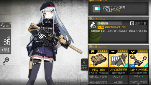 あなたの北風になりたい ドルフロ 夜戦指南の報告書 なりふり構わなければ 誰にだってクリアできる方法アリ あなたの北風になりたい ドルフロ 夜戦指南の報告書 なりふり構わなければ 誰にだってクリアできる方法アリ