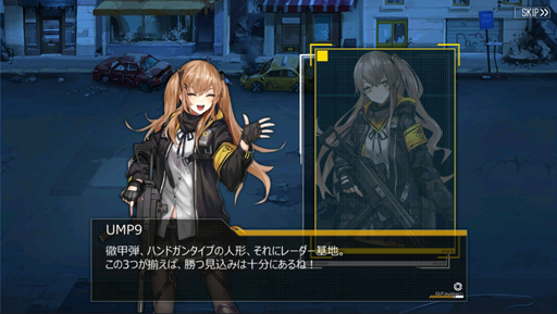 あなたの北風になりたい ドルフロ 夜戦指南の報告書 なりふり構わなければ 誰にだってクリアできる方法アリ あなたの北風になりたい ドルフロ 夜戦指南の報告書 なりふり構わなければ 誰にだってクリアできる方法アリ