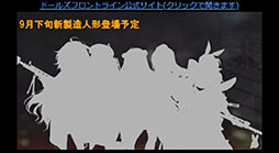 ꡼ No.024Υͥ / ֥ɥեס911˳뤹֥塼ֺפƤȯɽˡΥåץǡȤ䥳ܾ餫ˤ줿ͤݡ