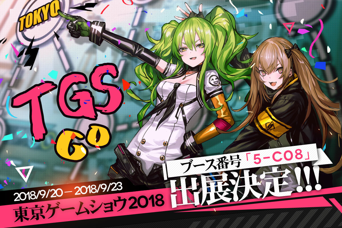 画像集 024 ドルフロ キューブ作戦をはじめる前に 大型イベントとは 主役の