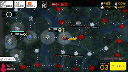 画像ギャラリー No.004のサムネイル画像 / 「ドルフロ」キューブ作戦をはじめる前に。大型イベントとは? 主役の404小隊とは? 9月11日アップデート情報を予習しよう