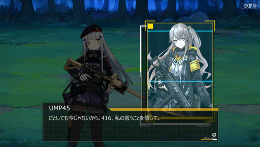 画像ギャラリー No.011のサムネイル画像 / 「ドルフロ」キューブ作戦をはじめる前に。大型イベントとは? 主役の404小隊とは? 9月11日アップデート情報を予習しよう