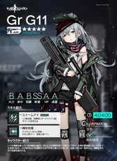 画像ギャラリー No.016のサムネイル画像 / 「ドルフロ」キューブ作戦をはじめる前に。大型イベントとは? 主役の404小隊とは? 9月11日アップデート情報を予習しよう