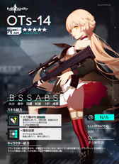 画像ギャラリー No.018のサムネイル画像 / 「ドルフロ」キューブ作戦をはじめる前に。大型イベントとは? 主役の404小隊とは? 9月11日アップデート情報を予習しよう