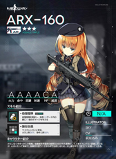 画像ギャラリー No.020のサムネイル画像 / 「ドルフロ」キューブ作戦をはじめる前に。大型イベントとは? 主役の404小隊とは? 9月11日アップデート情報を予習しよう