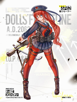 画像ギャラリー No.029のサムネイル画像 / 「ドルフロ」キューブ作戦をはじめる前に。大型イベントとは? 主役の404小隊とは? 9月11日アップデート情報を予習しよう