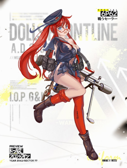 画像ギャラリー No.030のサムネイル画像 / 「ドルフロ」キューブ作戦をはじめる前に。大型イベントとは? 主役の404小隊とは? 9月11日アップデート情報を予習しよう