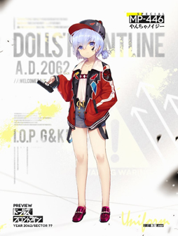 画像ギャラリー No.031のサムネイル画像 / 「ドルフロ」キューブ作戦をはじめる前に。大型イベントとは? 主役の404小隊とは? 9月11日アップデート情報を予習しよう