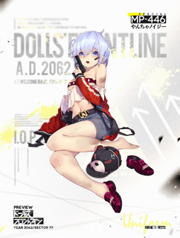 画像ギャラリー No.032のサムネイル画像 / 「ドルフロ」キューブ作戦をはじめる前に。大型イベントとは? 主役の404小隊とは? 9月11日アップデート情報を予習しよう