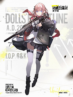 画像ギャラリー No.035のサムネイル画像 / 「ドルフロ」キューブ作戦をはじめる前に。大型イベントとは? 主役の404小隊とは? 9月11日アップデート情報を予習しよう