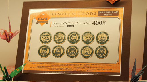 画像ギャラリー No.011のサムネイル画像 / 「ドルフロ」カフェに行ってきた! コーラップス液を飲んで,気分は2062年の終末!