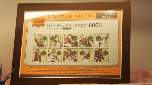 画像ギャラリー No.013のサムネイル画像 / 「ドルフロ」カフェに行ってきた! コーラップス液を飲んで,気分は2062年の終末!