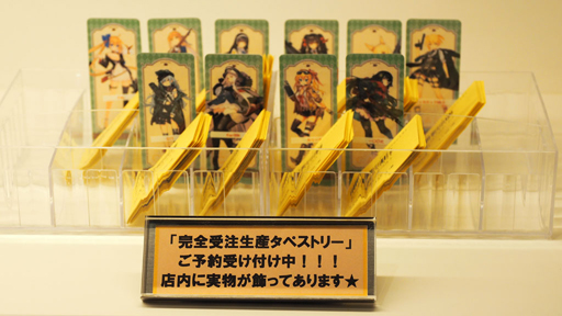 画像ギャラリー No.015のサムネイル画像 / 「ドルフロ」カフェに行ってきた! コーラップス液を飲んで,気分は2062年の終末!