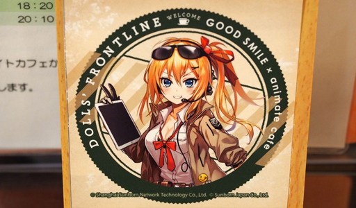 画像ギャラリー No.017のサムネイル画像 / 「ドルフロ」カフェに行ってきた! コーラップス液を飲んで,気分は2062年の終末!