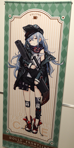 画像ギャラリー No.021のサムネイル画像 / 「ドルフロ」カフェに行ってきた! コーラップス液を飲んで,気分は2062年の終末!