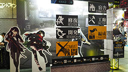 ꡼ No.005 | TGS 2018ϡ֥ɥեץ֡404򽸤褦ꥢUMP45Ƥ줿֡ݡȤϤ