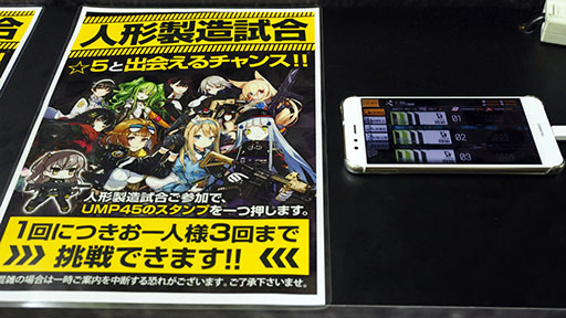 ꡼ No.013 | TGS 2018ϡ֥ɥեץ֡404򽸤褦ꥢUMP45Ƥ줿֡ݡȤϤ