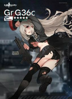 画像ギャラリー No.007のサムネイル画像 / 「ドルフロ」RFBなどの新人形,ステンやFALのウェディング衣装など,9月28日アップデート情報を紹介