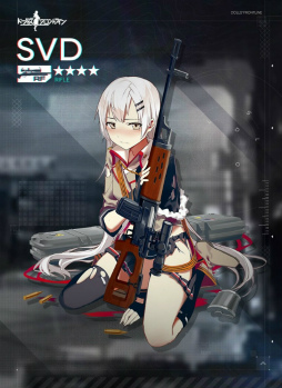 画像ギャラリー No.009のサムネイル画像 / 「ドルフロ」RFBなどの新人形,ステンやFALのウェディング衣装など,9月28日アップデート情報を紹介