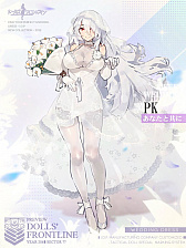 画像ギャラリー No.016のサムネイル画像 / 「ドルフロ」RFBなどの新人形,ステンやFALのウェディング衣装など,9月28日アップデート情報を紹介