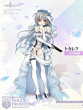 画像ギャラリー No.017のサムネイル画像 / 「ドルフロ」RFBなどの新人形,ステンやFALのウェディング衣装など,9月28日アップデート情報を紹介