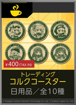 画像ギャラリー No.022のサムネイル画像 / 「ドルフロ」RFBなどの新人形,ステンやFALのウェディング衣装など,9月28日アップデート情報を紹介