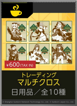 画像ギャラリー No.023のサムネイル画像 / 「ドルフロ」RFBなどの新人形,ステンやFALのウェディング衣装など,9月28日アップデート情報を紹介