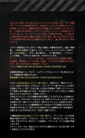 画像ギャラリー No.026のサムネイル画像 / 「ドルフロ」RFBなどの新人形,ステンやFALのウェディング衣装など,9月28日アップデート情報を紹介