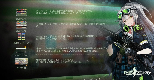 ���������꡼ No.020�Υ���ͥ������ / �֥ɥ�ե��׿�������ơ��ޡȽ��������ɤ��󶡳��ϡ������ȶ񥻥åȤ�Ҳ�