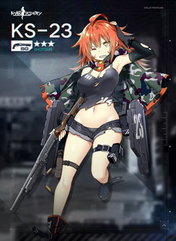 画像ギャラリー No.005のサムネイル画像 / 「ドールズフロントライン」,ショットガンタイプの人形が排出される「大型人形製造」を本日のアップデートで開放。第七戦役も追加に