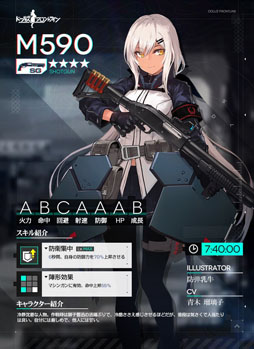 画像ギャラリー No.008のサムネイル画像 / 「ドールズフロントライン」,ショットガンタイプの人形が排出される「大型人形製造」を本日のアップデートで開放。第七戦役も追加に