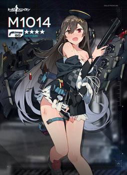 画像ギャラリー No.013のサムネイル画像 / 「ドールズフロントライン」,ショットガンタイプの人形が排出される「大型人形製造」を本日のアップデートで開放。第七戦役も追加に