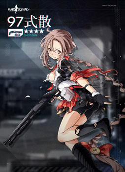 画像ギャラリー No.017のサムネイル画像 / 「ドールズフロントライン」,ショットガンタイプの人形が排出される「大型人形製造」を本日のアップデートで開放。第七戦役も追加に