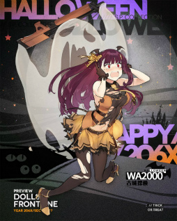 画像ギャラリー No.003のサムネイル画像 / トリック・オア・ドルフロ! 新スキンテーマ「ハロウィン・カーニバル」を紹介。ジャックオーランタン争奪戦や,AR撮影コンテストも