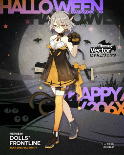 画像ギャラリー No.004のサムネイル画像 / トリック・オア・ドルフロ! 新スキンテーマ「ハロウィン・カーニバル」を紹介。ジャックオーランタン争奪戦や,AR撮影コンテストも