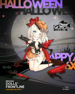 画像ギャラリー No.009のサムネイル画像 / トリック・オア・ドルフロ! 新スキンテーマ「ハロウィン・カーニバル」を紹介。ジャックオーランタン争奪戦や,AR撮影コンテストも