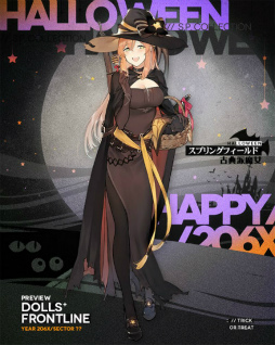 画像ギャラリー No.010のサムネイル画像 / トリック・オア・ドルフロ! 新スキンテーマ「ハロウィン・カーニバル」を紹介。ジャックオーランタン争奪戦や,AR撮影コンテストも