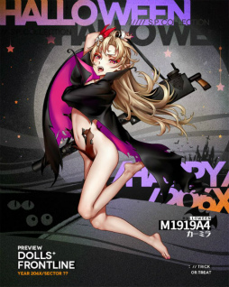 画像ギャラリー No.013のサムネイル画像 / トリック・オア・ドルフロ! 新スキンテーマ「ハロウィン・カーニバル」を紹介。ジャックオーランタン争奪戦や,AR撮影コンテストも