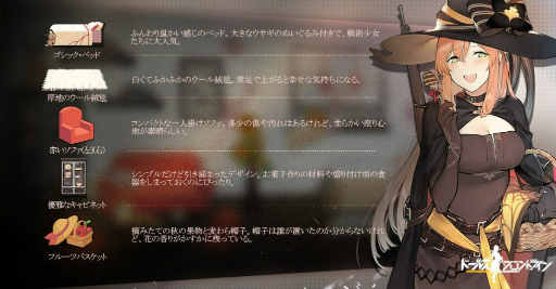 画像ギャラリー No.019のサムネイル画像 / トリック・オア・ドルフロ! 新スキンテーマ「ハロウィン・カーニバル」を紹介。ジャックオーランタン争奪戦や,AR撮影コンテストも