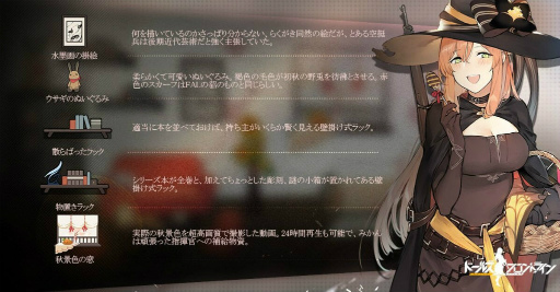 画像ギャラリー No.021のサムネイル画像 / トリック・オア・ドルフロ! 新スキンテーマ「ハロウィン・カーニバル」を紹介。ジャックオーランタン争奪戦や,AR撮影コンテストも