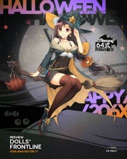 画像ギャラリー No.028のサムネイル画像 / トリック・オア・ドルフロ! 新スキンテーマ「ハロウィン・カーニバル」を紹介。ジャックオーランタン争奪戦や,AR撮影コンテストも