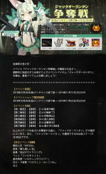 画像ギャラリー No.030のサムネイル画像 / トリック・オア・ドルフロ! 新スキンテーマ「ハロウィン・カーニバル」を紹介。ジャックオーランタン争奪戦や,AR撮影コンテストも