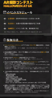 画像ギャラリー No.035のサムネイル画像 / トリック・オア・ドルフロ! 新スキンテーマ「ハロウィン・カーニバル」を紹介。ジャックオーランタン争奪戦や,AR撮影コンテストも