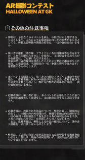 画像ギャラリー No.037のサムネイル画像 / トリック・オア・ドルフロ! 新スキンテーマ「ハロウィン・カーニバル」を紹介。ジャックオーランタン争奪戦や,AR撮影コンテストも