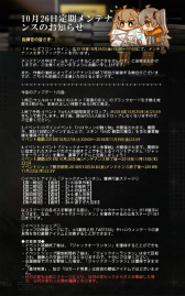 画像ギャラリー No.038のサムネイル画像 / トリック・オア・ドルフロ! 新スキンテーマ「ハロウィン・カーニバル」を紹介。ジャックオーランタン争奪戦や,AR撮影コンテストも