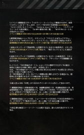 画像ギャラリー No.039のサムネイル画像 / トリック・オア・ドルフロ! 新スキンテーマ「ハロウィン・カーニバル」を紹介。ジャックオーランタン争奪戦や,AR撮影コンテストも