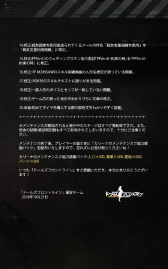 画像ギャラリー No.040のサムネイル画像 / トリック・オア・ドルフロ! 新スキンテーマ「ハロウィン・カーニバル」を紹介。ジャックオーランタン争奪戦や,AR撮影コンテストも