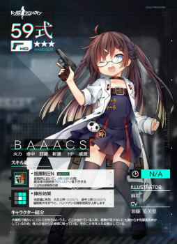 画像ギャラリー No.046のサムネイル画像 / トリック・オア・ドルフロ! 新スキンテーマ「ハロウィン・カーニバル」を紹介。ジャックオーランタン争奪戦や,AR撮影コンテストも